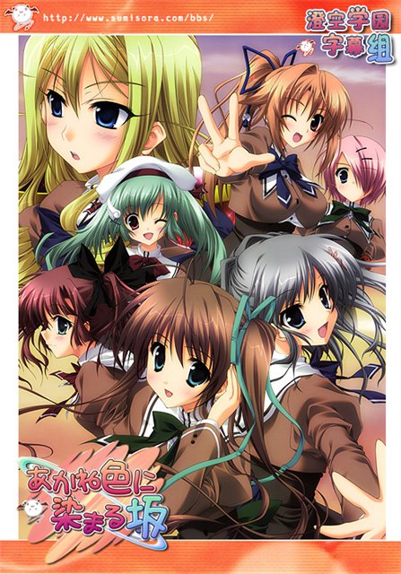 夕陽染紅的街道 日語發音 繁體中文語言字幕版(動畫影片完整版)(DVD版)